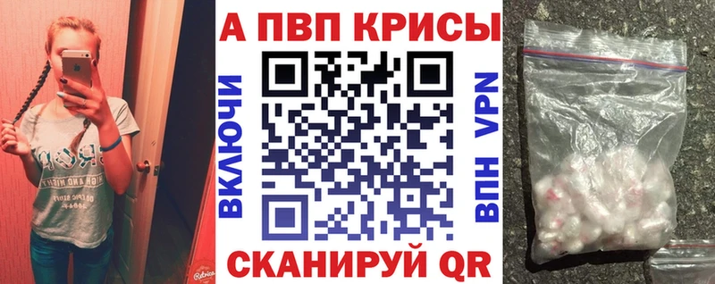 кракен зеркало Лобня мориарти как зайти A-PVP Соль