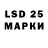 LSD-25 экстази ecstasy MouseAndApple