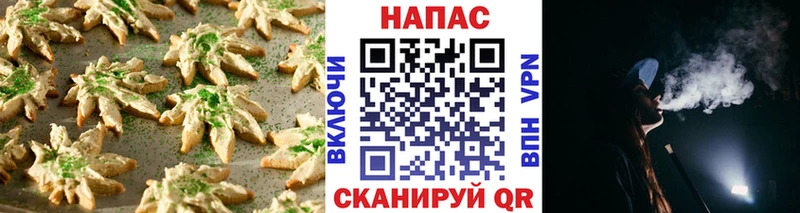 Canna-Cookies марихуана Лобня