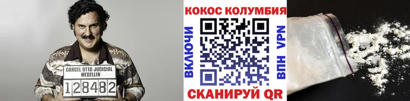 купить наркотик  Лобня  COCAIN 97% 
