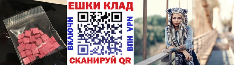Ecstasy MDMA  OMG маркетплейс  Лобня  где можно купить наркотик 