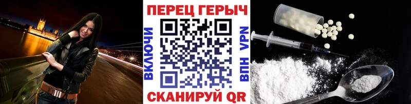 Героин хмурый  купить наркоту  Лобня 