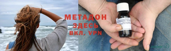 MDMA Premium VHQ Алзамай
