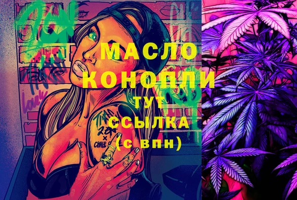 кокс Дедовск