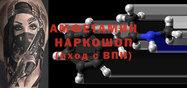 бутик Алексин