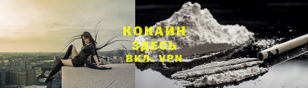 бутик Алексин