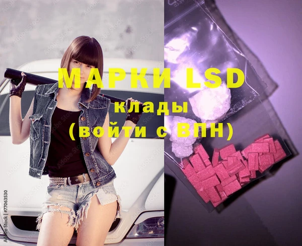 MDMA Premium VHQ Алзамай