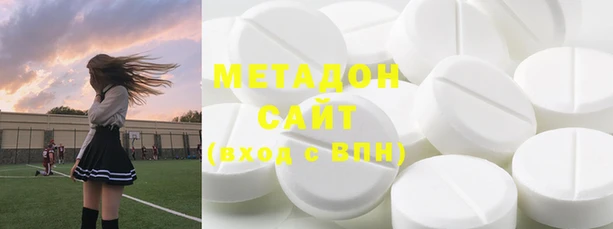 MDMA Premium VHQ Алзамай