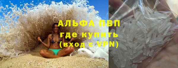 MDMA Premium VHQ Алзамай