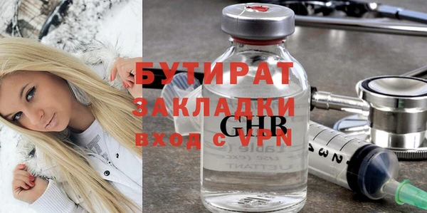 бутик Алексин