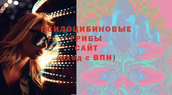 бутик Алексин