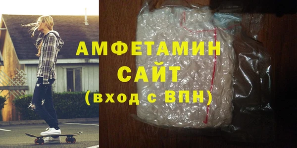 бутик Алексин