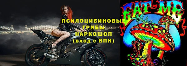 бутик Алексин