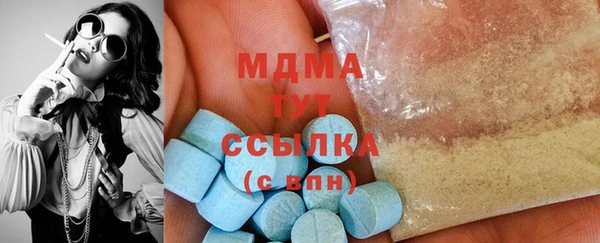 MDMA Premium VHQ Алзамай