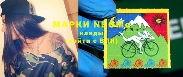 бутик Алексин