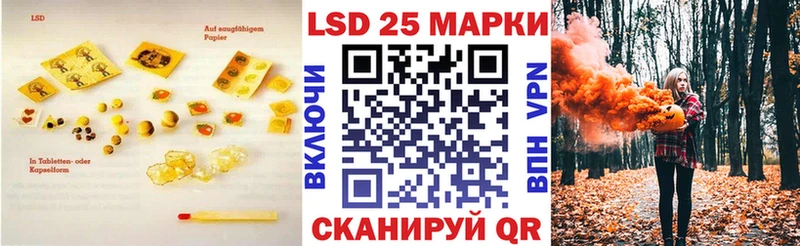 даркнет сайт  Лобня  Лсд 25 экстази ecstasy 