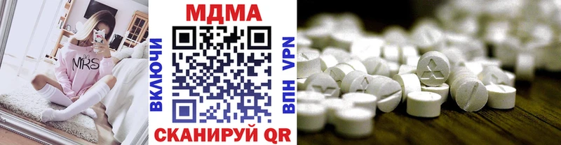 МДМА VHQ  купить наркоту  Лобня 