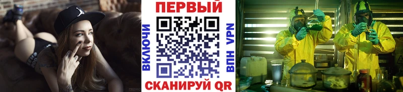 Метамфетамин кристалл  Лобня 