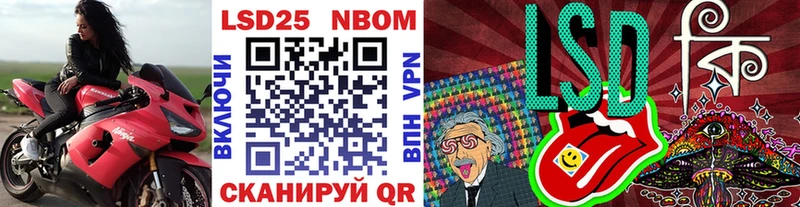 Марки 25I-NBOMe 1,8мг  хочу наркоту  KRAKEN tor  Лобня 