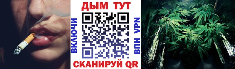 Шишки марихуана AK-47 Лобня
